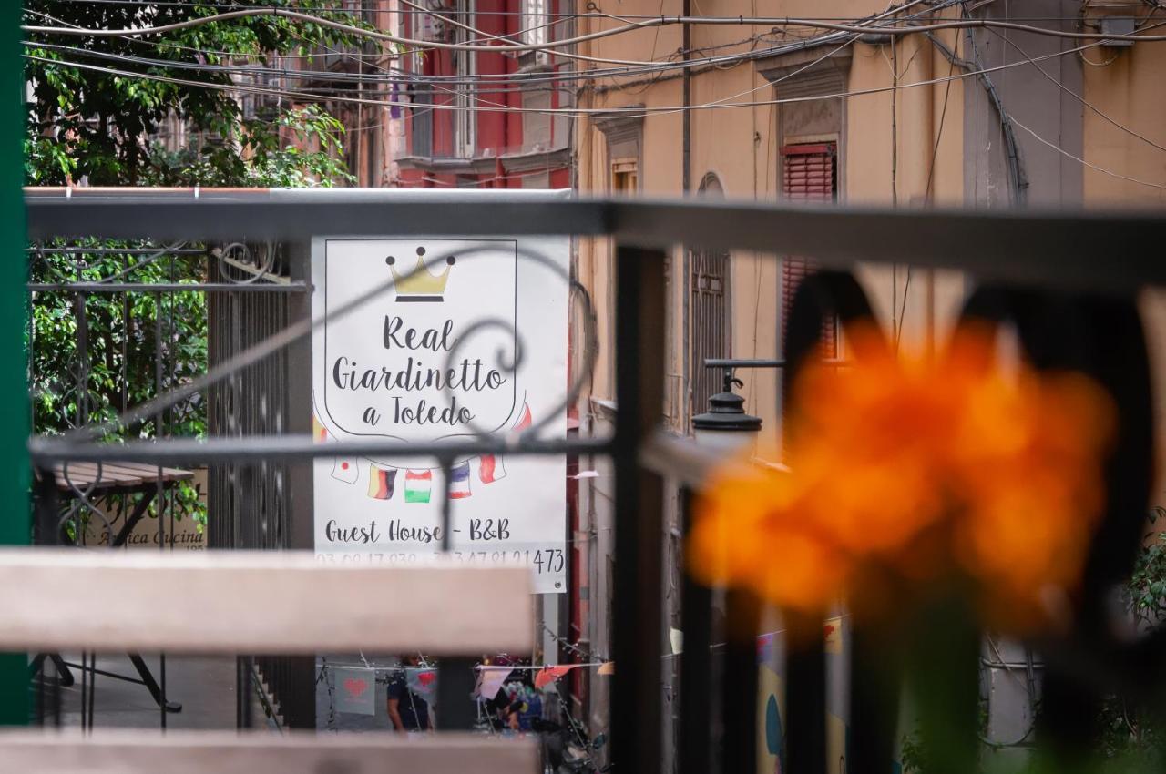 ホテル Real Giardinetto A Toledo ナポリ エクステリア 写真