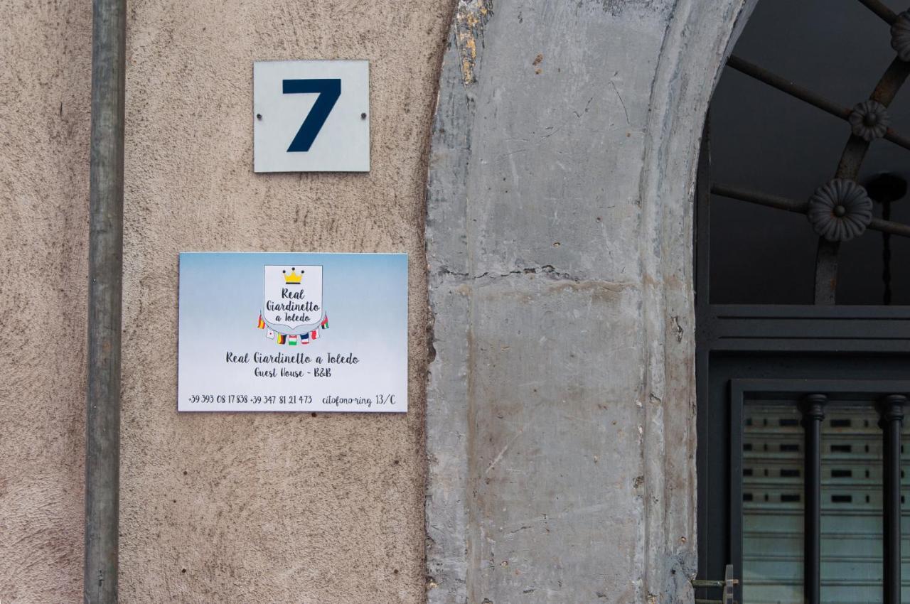 ホテル Real Giardinetto A Toledo ナポリ エクステリア 写真